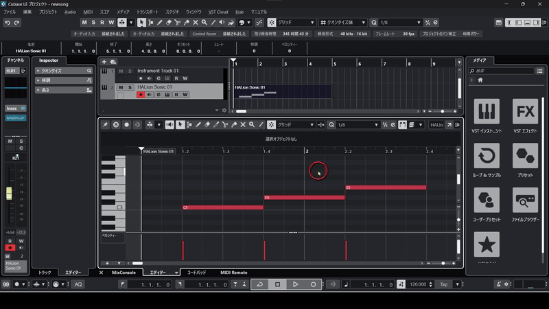 作曲講座ブログ用