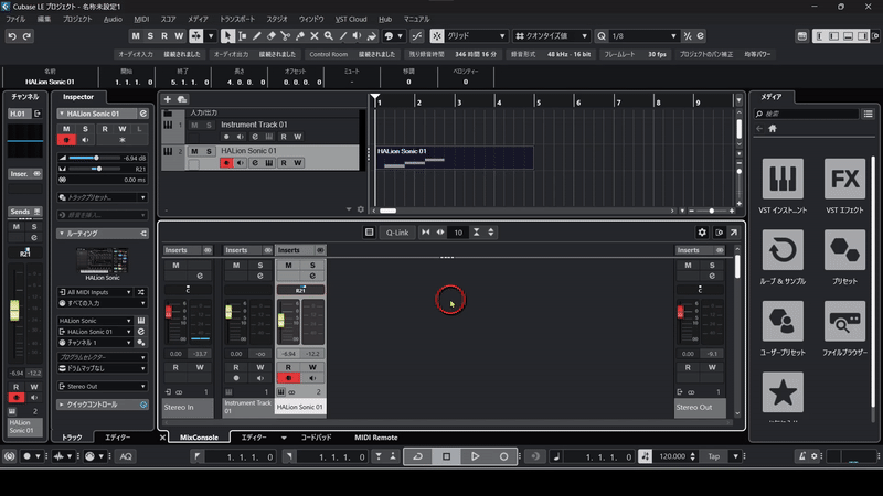 作曲講座ブログ用