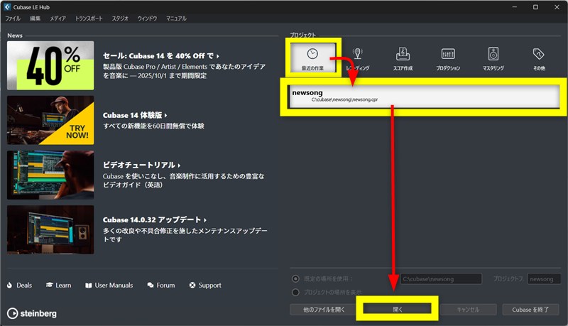 作曲講座ブログ用