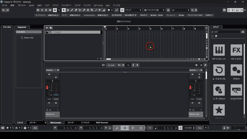 作曲講座ブログ用