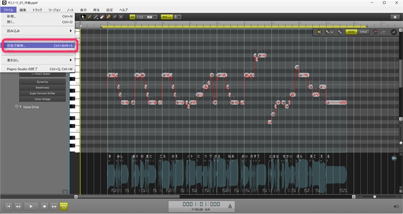 作曲講座ブログ用