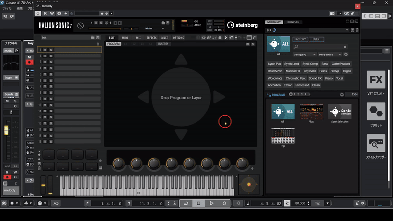 作曲講座ブログ用