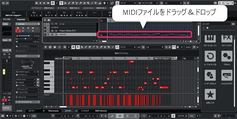 作曲講座ブログ用