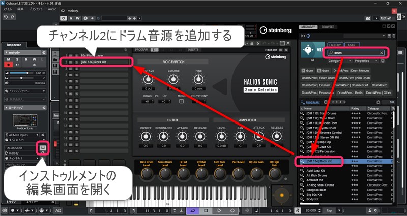 作曲講座ブログ用