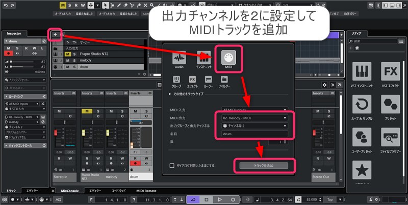 作曲講座ブログ用