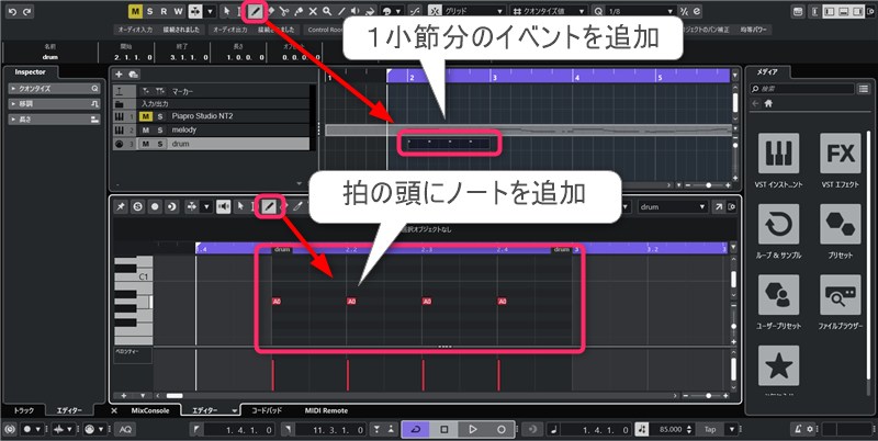 作曲講座ブログ用