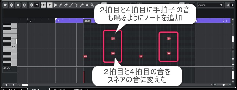 作曲講座ブログ用