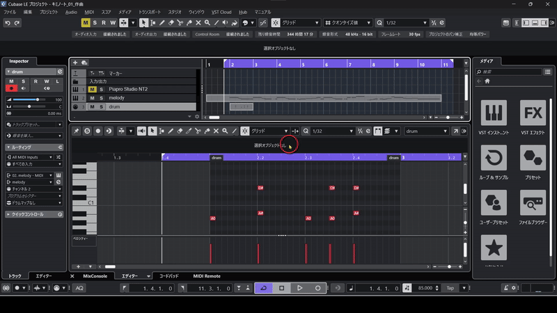 作曲講座ブログ用