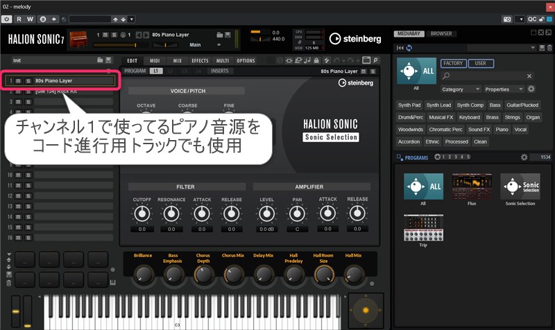 作曲講座ブログ用