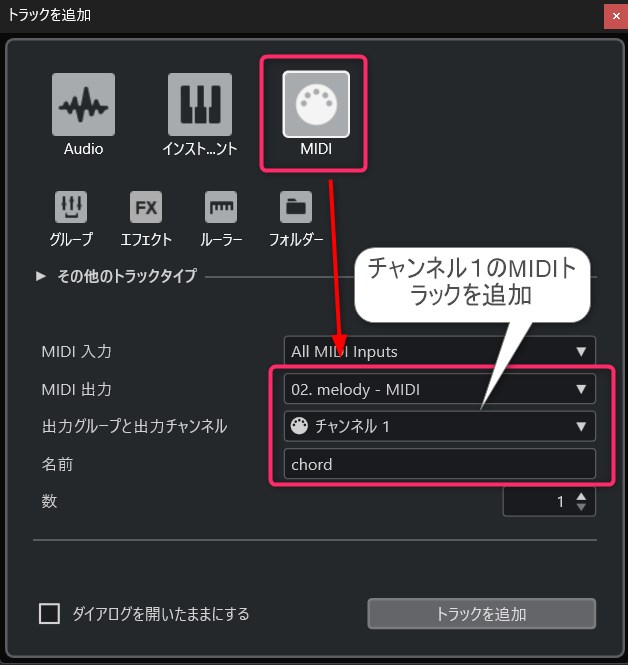 作曲講座ブログ用
