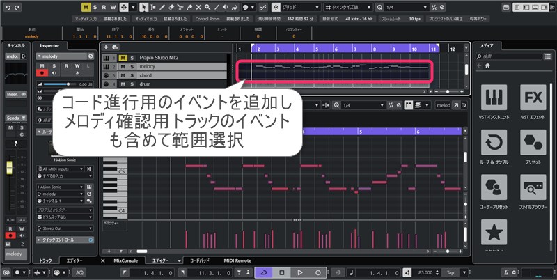 作曲講座ブログ用