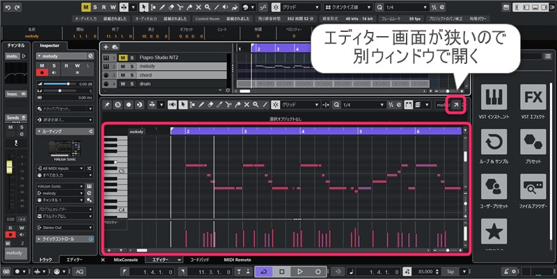 作曲講座ブログ用
