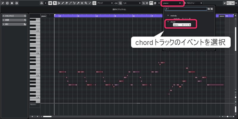 作曲講座ブログ用