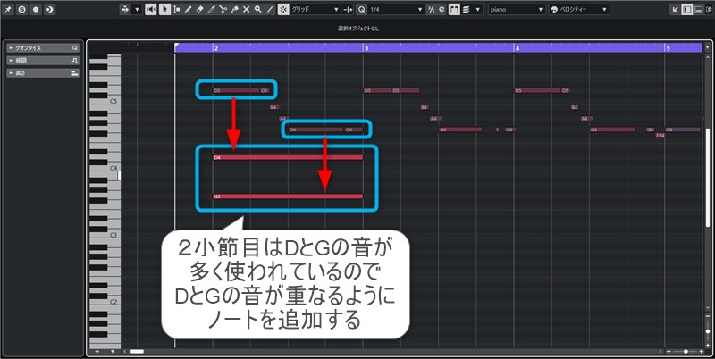 作曲講座ブログ用