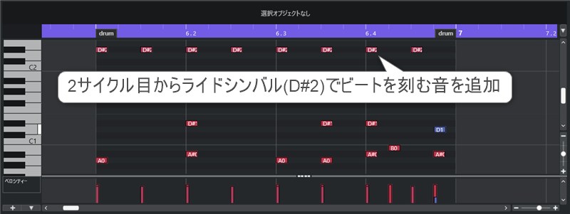 作曲講座ブログ用