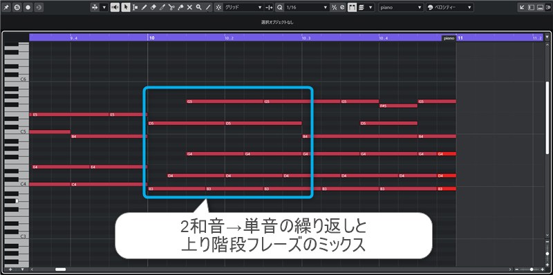 作曲講座ブログ用