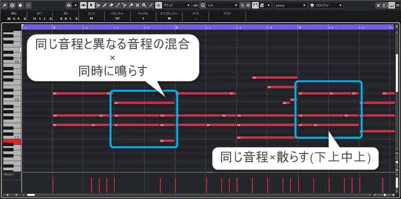 作曲講座ブログ用