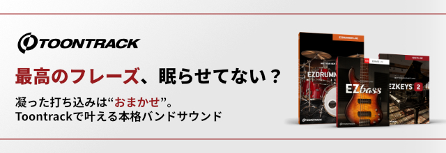 バナー