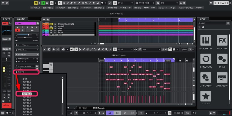 作曲講座ブログ用