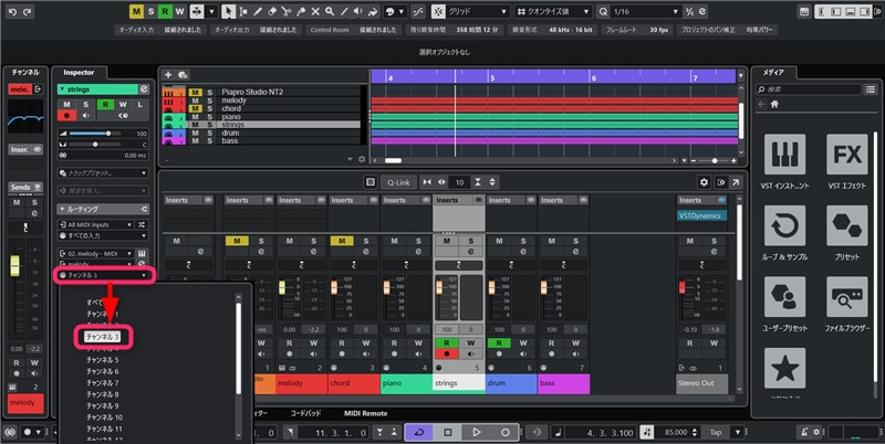 作曲講座ブログ用