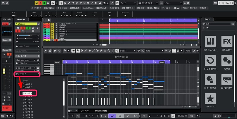 作曲講座ブログ用