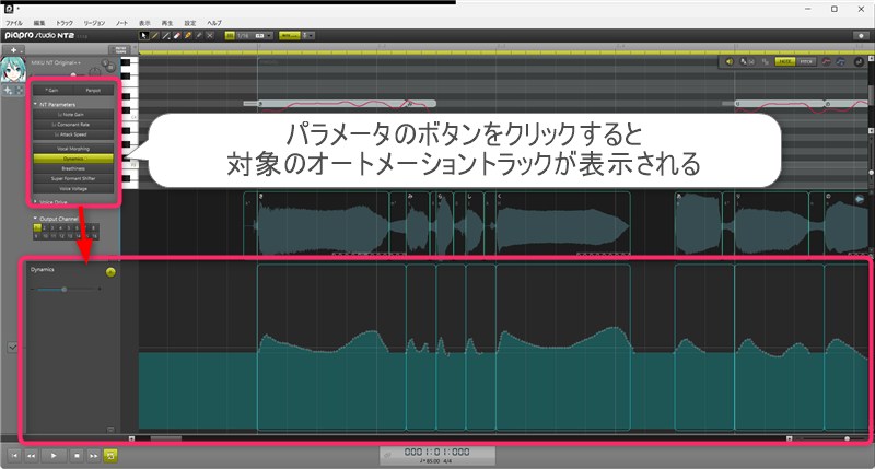 作曲講座ブログ用