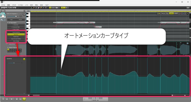 作曲講座ブログ用