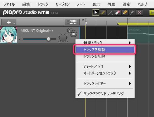 作曲講座ブログ用