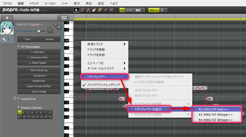 作曲講座ブログ用