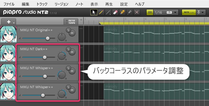 作曲講座ブログ用