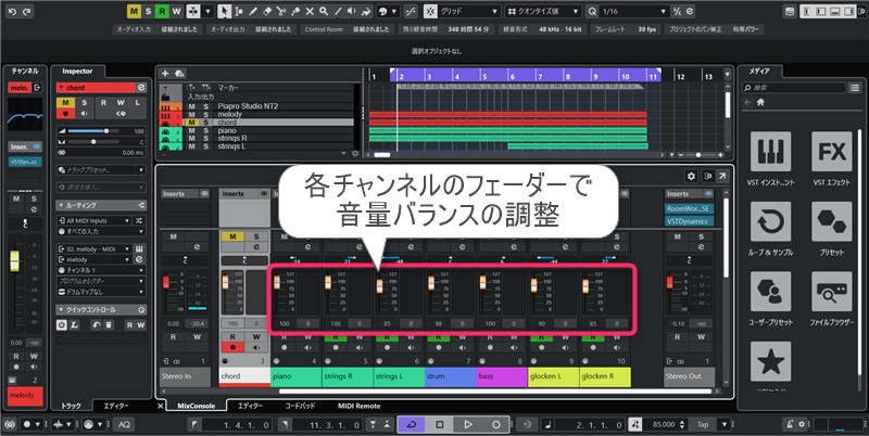 作曲講座ブログ用