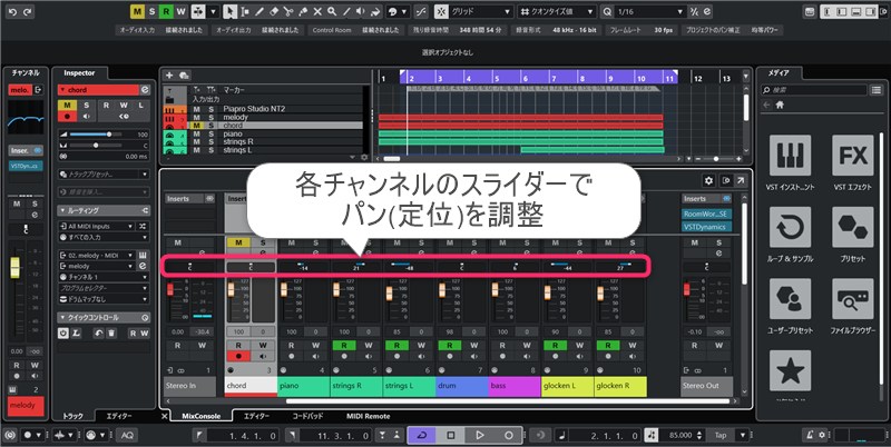 作曲講座ブログ用