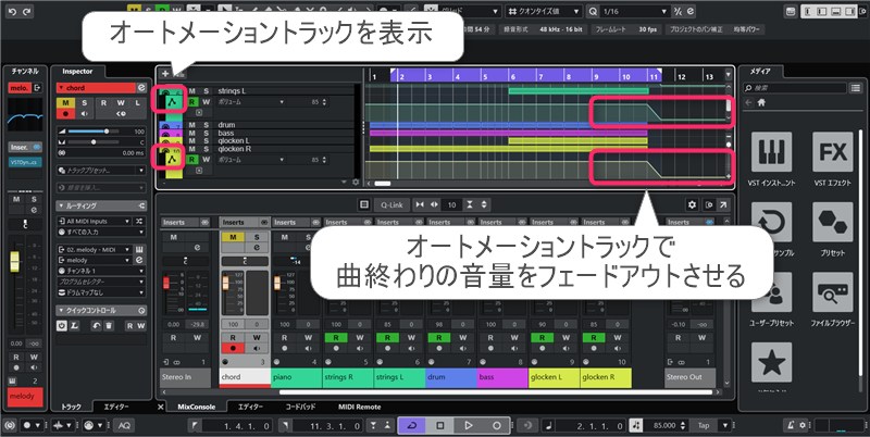 作曲講座ブログ用