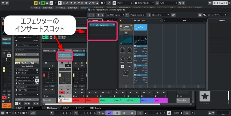 作曲講座ブログ用