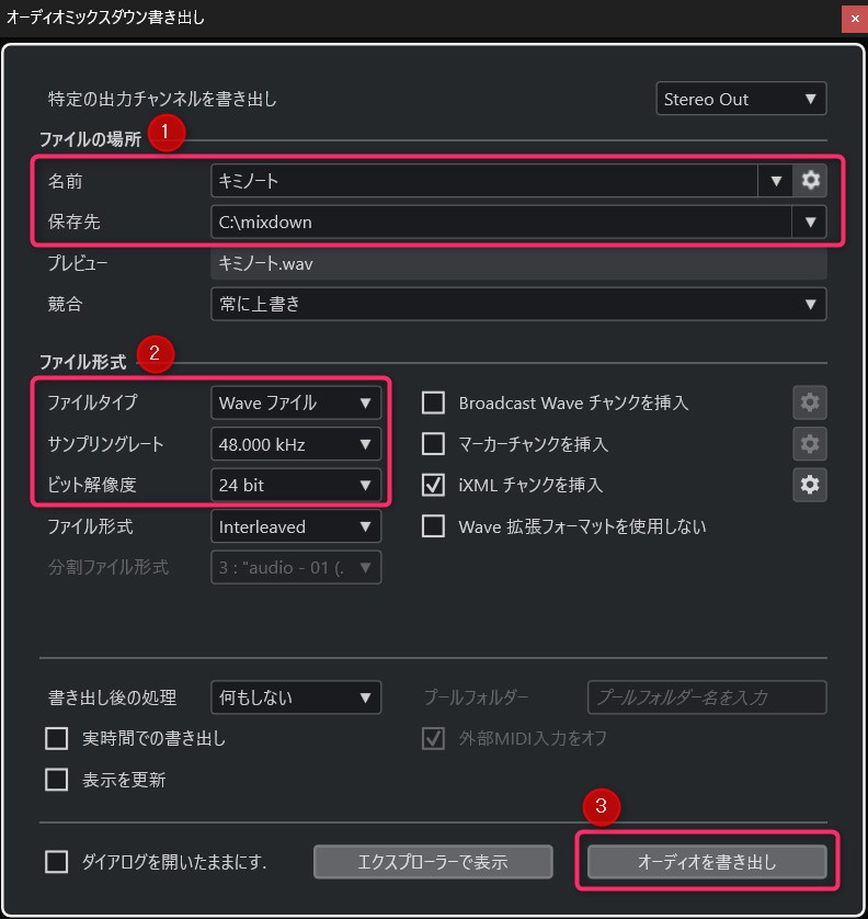 作曲講座ブログ用