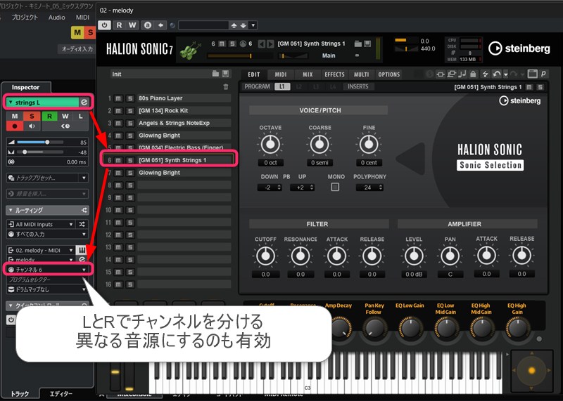作曲講座ブログ用