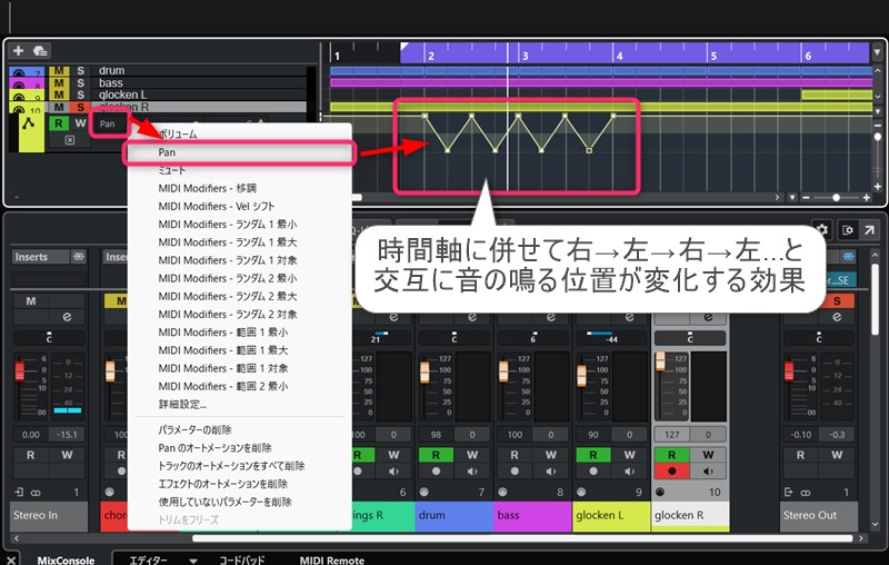 作曲講座ブログ用