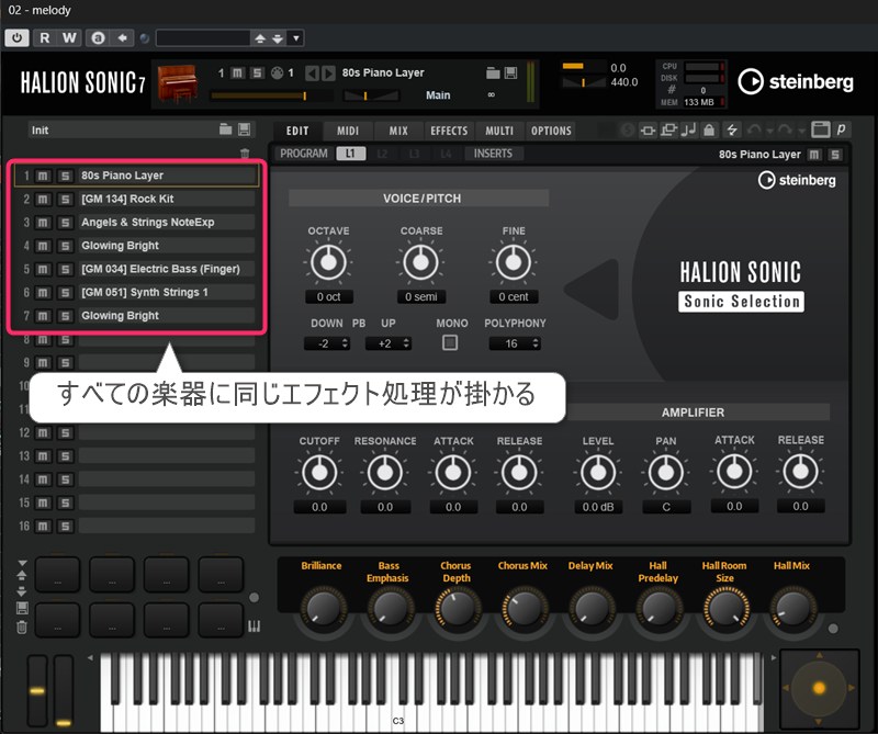 作曲講座ブログ用