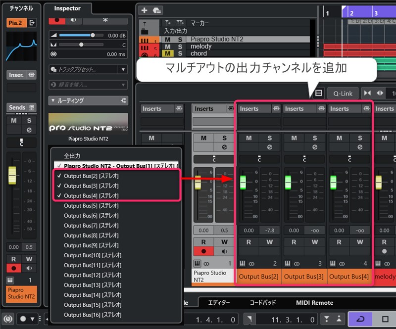 作曲講座ブログ用
