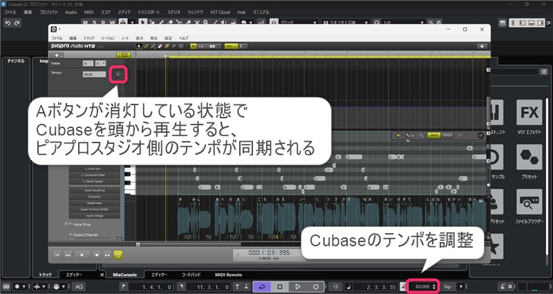 作曲講座ブログ用