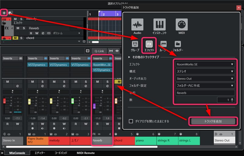 作曲講座ブログ用