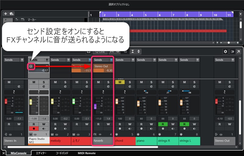 作曲講座ブログ用