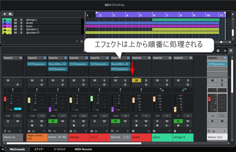 作曲講座ブログ用