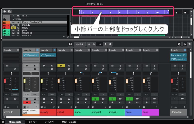 作曲講座ブログ用