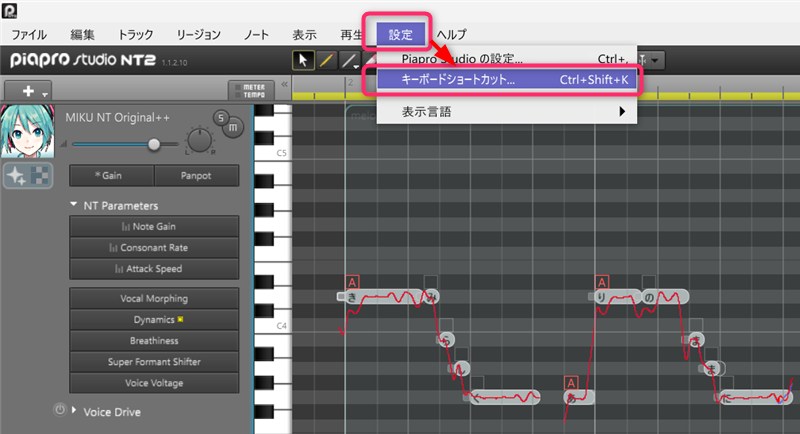 作曲講座ブログ用