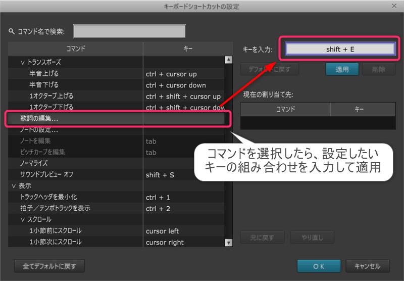 作曲講座ブログ用