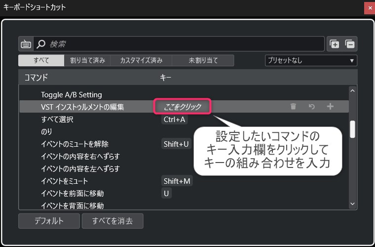 作曲講座ブログ用