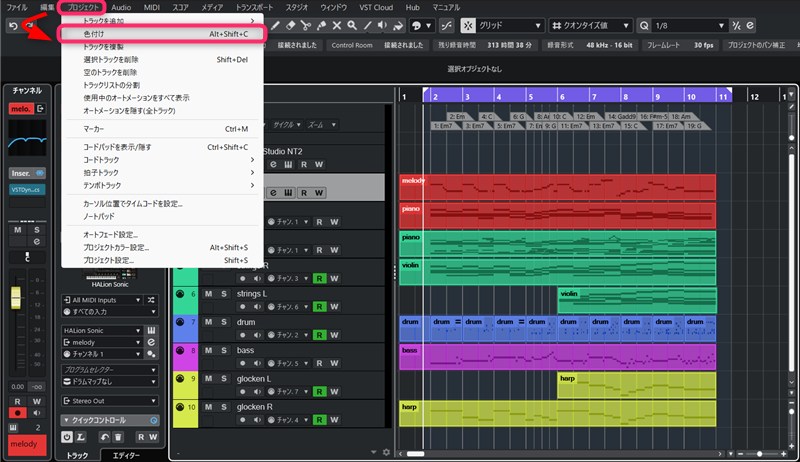 作曲講座ブログ用