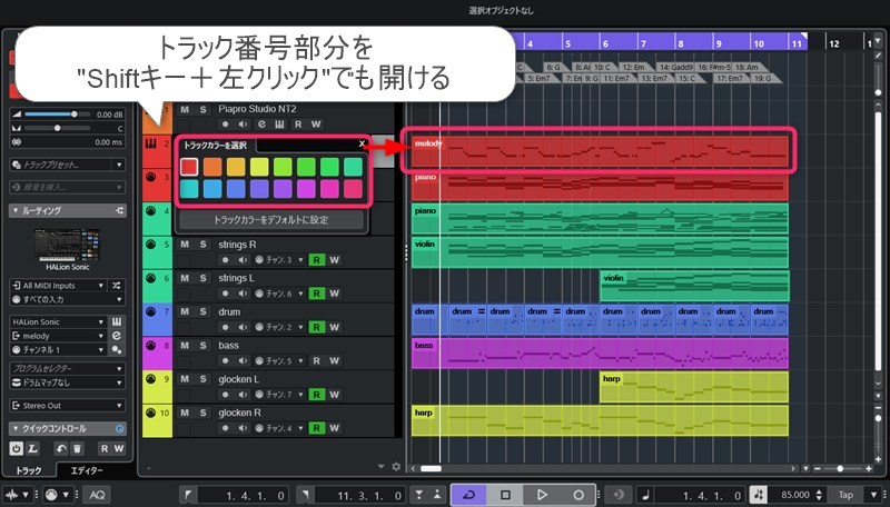 作曲講座ブログ用