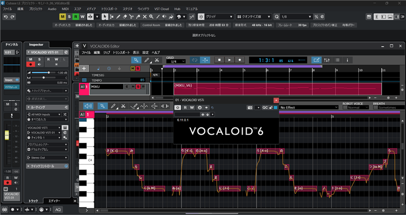 作曲講座ブログ用